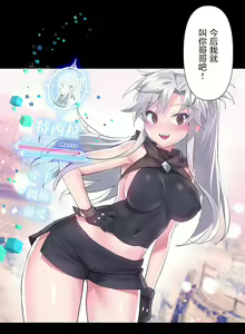 Page 1362 of 爱爱仙境 LoveLove Wonder Land -online- 01-45 - preview thumbnail