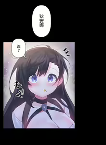 Page 1363 of 爱爱仙境 LoveLove Wonder Land -online- 01-45 - preview thumbnail