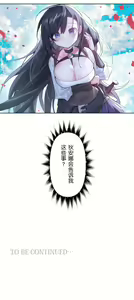 Page 1367 of 爱爱仙境 LoveLove Wonder Land -online- 01-45 - preview thumbnail