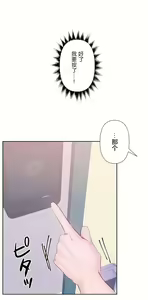 Page 1373 of 爱爱仙境 LoveLove Wonder Land -online- 01-45 - preview thumbnail