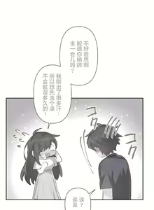 Page 1377 of 爱爱仙境 LoveLove Wonder Land -online- 01-45 - preview thumbnail
