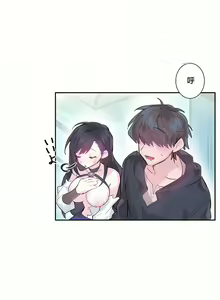 Page 138 of 爱爱仙境 LoveLove Wonder Land -online- 01-45 - preview thumbnail