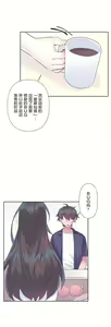 Page 1383 of 爱爱仙境 LoveLove Wonder Land -online- 01-45 - preview thumbnail