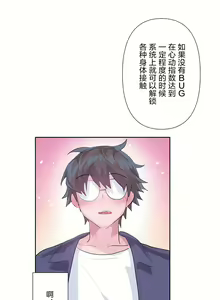 Page 1385 of 爱爱仙境 LoveLove Wonder Land -online- 01-45 - preview thumbnail