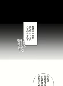 Page 1387 of 爱爱仙境 LoveLove Wonder Land -online- 01-45 - preview thumbnail