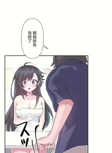Page 1390 of 爱爱仙境 LoveLove Wonder Land -online- 01-45 - preview thumbnail
