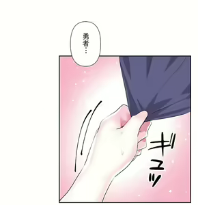 Page 1391 of 爱爱仙境 LoveLove Wonder Land -online- 01-45 - preview thumbnail
