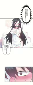 Page 1396 of 爱爱仙境 LoveLove Wonder Land -online- 01-45 - preview thumbnail