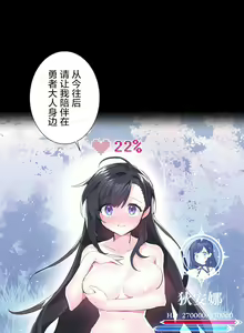 Page 1397 of 爱爱仙境 LoveLove Wonder Land -online- 01-45 - preview thumbnail