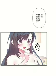 Page 1399 of 爱爱仙境 LoveLove Wonder Land -online- 01-45 - preview thumbnail