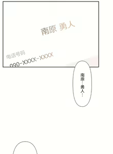 Page 1401 of 爱爱仙境 LoveLove Wonder Land -online- 01-45 - preview thumbnail