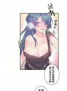 Page 156 of 爱爱仙境 LoveLove Wonder Land -online- 01-45 - preview thumbnail
