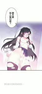 Page 180 of 爱爱仙境 LoveLove Wonder Land -online- 01-45 - preview thumbnail