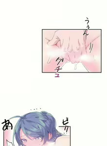 Page 192 of 爱爱仙境 LoveLove Wonder Land -online- 01-45 - preview thumbnail