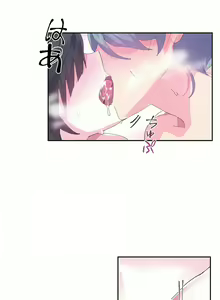 Page 204 of 爱爱仙境 LoveLove Wonder Land -online- 01-45 - preview thumbnail