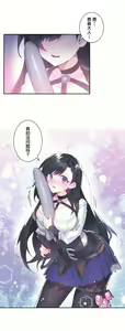 Page 235 of 爱爱仙境 LoveLove Wonder Land -online- 01-45 - preview thumbnail