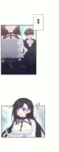 Page 246 of 爱爱仙境 LoveLove Wonder Land -online- 01-45 - preview thumbnail