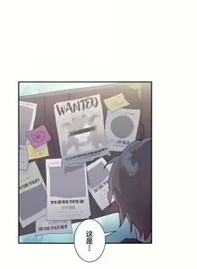 Page 249 of 爱爱仙境 LoveLove Wonder Land -online- 01-45 - preview thumbnail