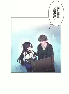 Page 251 of 爱爱仙境 LoveLove Wonder Land -online- 01-45 - preview thumbnail