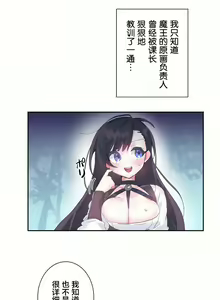 Page 252 of 爱爱仙境 LoveLove Wonder Land -online- 01-45 - preview thumbnail