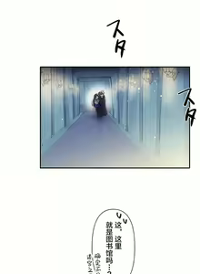 Page 263 of 爱爱仙境 LoveLove Wonder Land -online- 01-45 - preview thumbnail