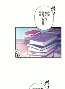 Page 265 of 爱爱仙境 LoveLove Wonder Land -online- 01-45 - preview thumbnail