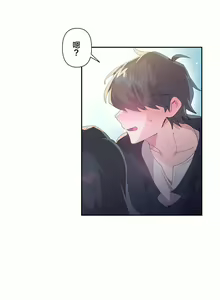 Page 271 of 爱爱仙境 LoveLove Wonder Land -online- 01-45 - preview thumbnail