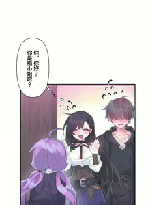 Page 274 of 爱爱仙境 LoveLove Wonder Land -online- 01-45 - preview thumbnail