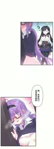 Page 280 of 爱爱仙境 LoveLove Wonder Land -online- 01-45 - preview thumbnail