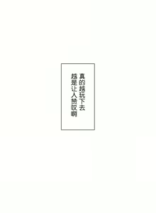 Page 301 of 爱爱仙境 LoveLove Wonder Land -online- 01-45 - preview thumbnail