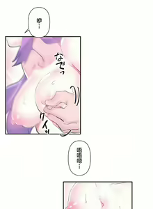 Page 304 of 爱爱仙境 LoveLove Wonder Land -online- 01-45 - preview thumbnail