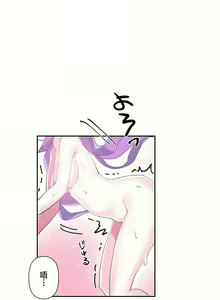 Page 313 of 爱爱仙境 LoveLove Wonder Land -online- 01-45 - preview thumbnail