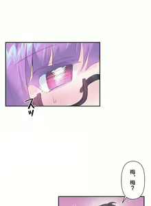 Page 327 of 爱爱仙境 LoveLove Wonder Land -online- 01-45 - preview thumbnail