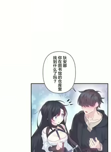Page 334 of 爱爱仙境 LoveLove Wonder Land -online- 01-45 - preview thumbnail