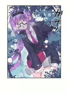 Page 349 of 爱爱仙境 LoveLove Wonder Land -online- 01-45 - preview thumbnail