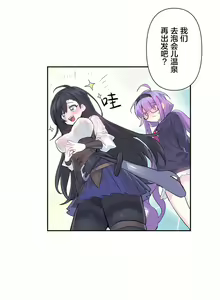 Page 351 of 爱爱仙境 LoveLove Wonder Land -online- 01-45 - preview thumbnail