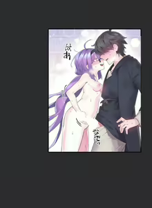 Page 355 of 爱爱仙境 LoveLove Wonder Land -online- 01-45 - preview thumbnail
