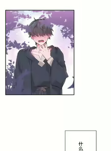 Page 362 of 爱爱仙境 LoveLove Wonder Land -online- 01-45 - preview thumbnail