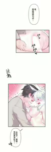 Page 411 of 爱爱仙境 LoveLove Wonder Land -online- 01-45 - preview thumbnail