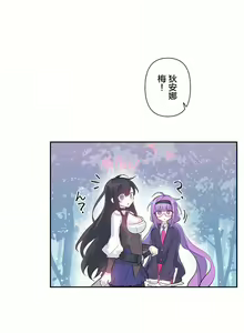 Page 416 of 爱爱仙境 LoveLove Wonder Land -online- 01-45 - preview thumbnail