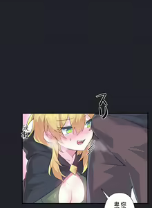Page 440 of 爱爱仙境 LoveLove Wonder Land -online- 01-45 - preview thumbnail