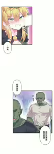 Page 445 of 爱爱仙境 LoveLove Wonder Land -online- 01-45 - preview thumbnail