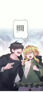 Page 456 of 爱爱仙境 LoveLove Wonder Land -online- 01-45 - preview thumbnail