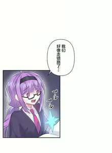 Page 460 of 爱爱仙境 LoveLove Wonder Land -online- 01-45 - preview thumbnail