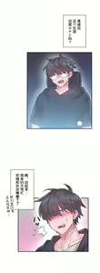 Page 470 of 爱爱仙境 LoveLove Wonder Land -online- 01-45 - preview thumbnail