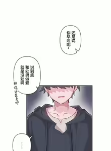 Page 477 of 爱爱仙境 LoveLove Wonder Land -online- 01-45 - preview thumbnail