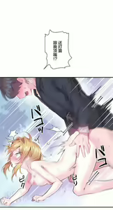 Page 493 of 爱爱仙境 LoveLove Wonder Land -online- 01-45 - preview thumbnail