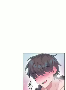 Page 496 of 爱爱仙境 LoveLove Wonder Land -online- 01-45 - preview thumbnail