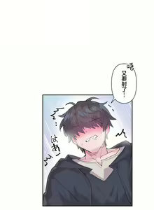 Page 507 of 爱爱仙境 LoveLove Wonder Land -online- 01-45 - preview thumbnail