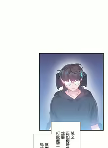Page 521 of 爱爱仙境 LoveLove Wonder Land -online- 01-45 - preview thumbnail